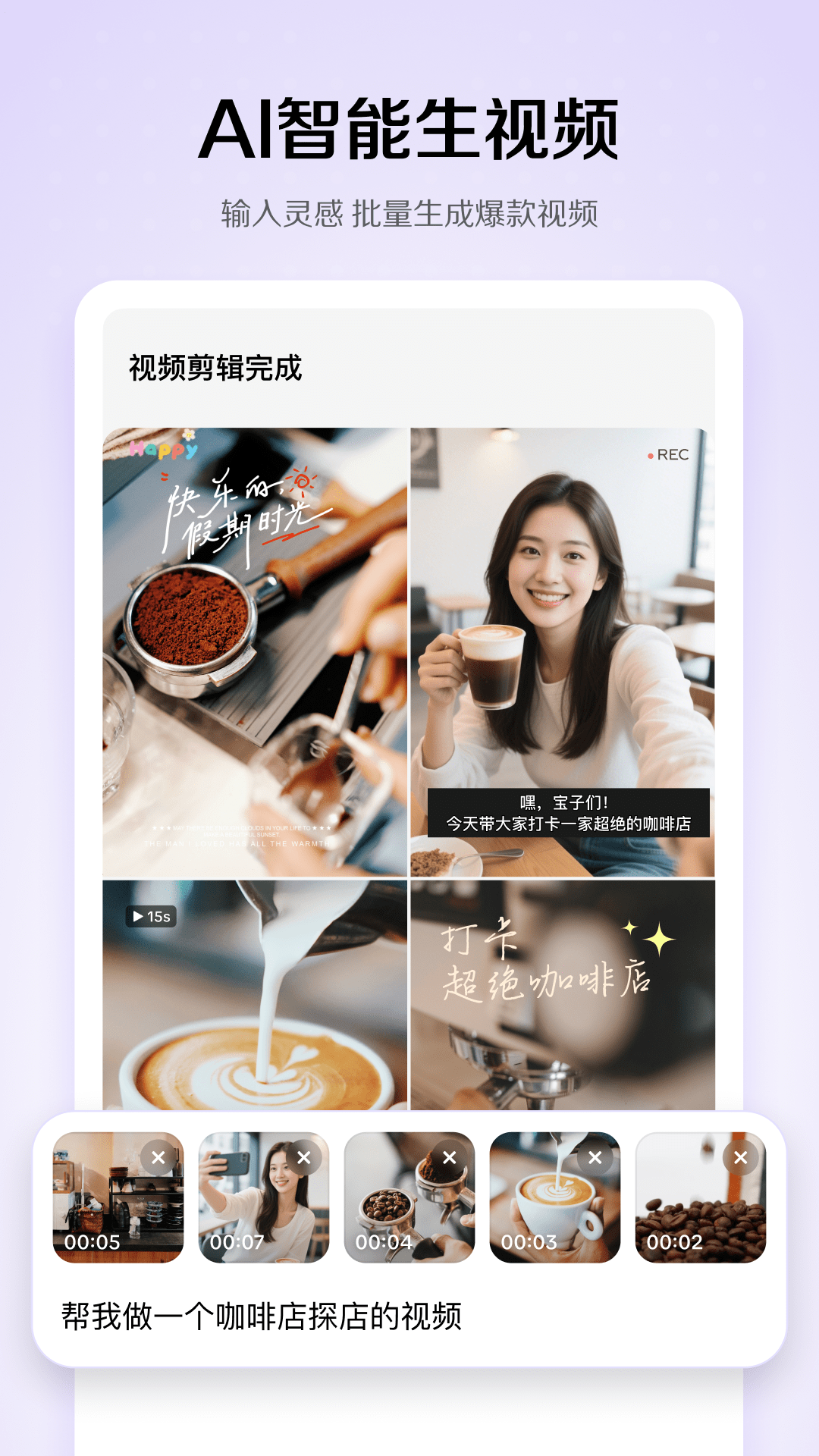 
小云雀app