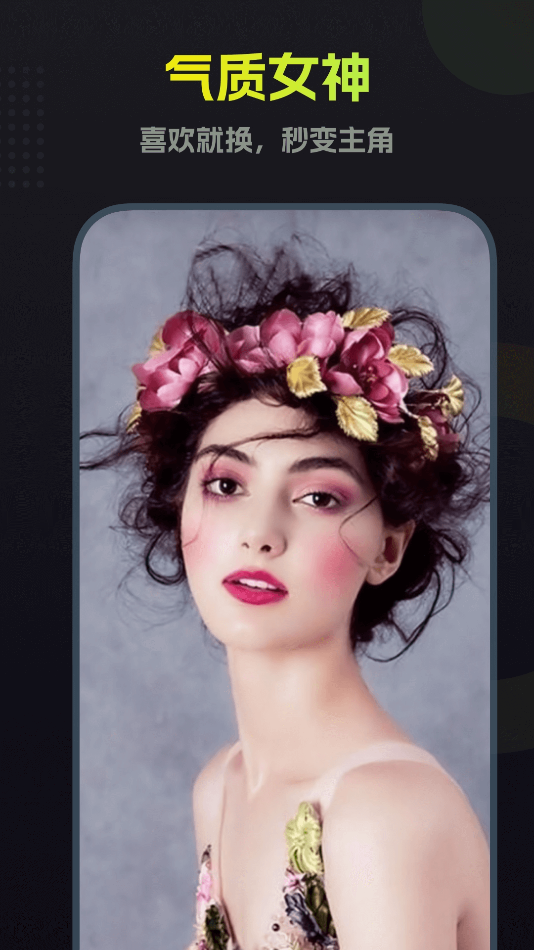
颜拍拍app
