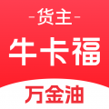 牛卡福货主
