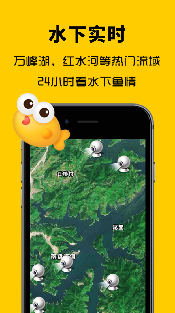
万峰神器