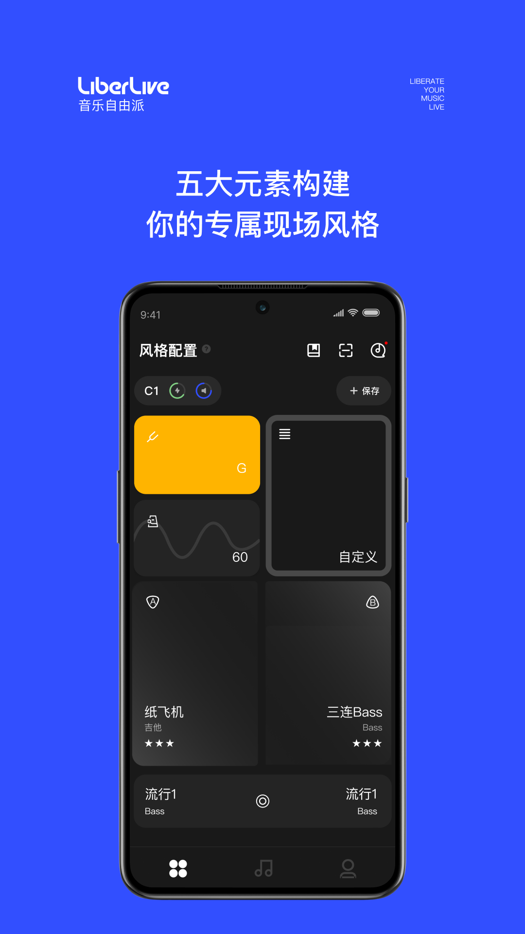 
LiberLive app