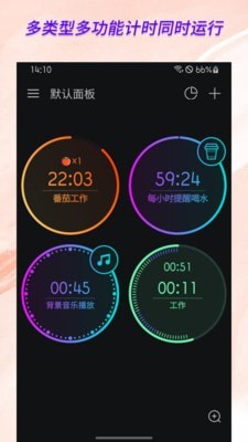 
独孤计时器倒计时