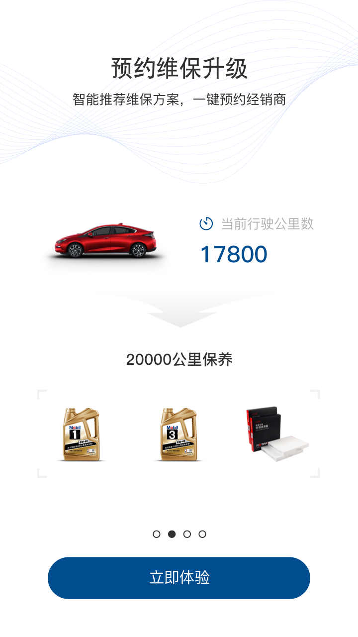 
iBuick