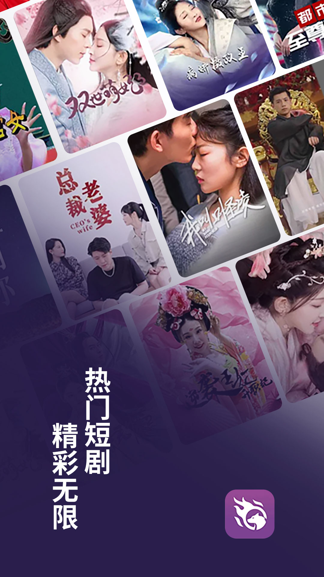 
紫火app