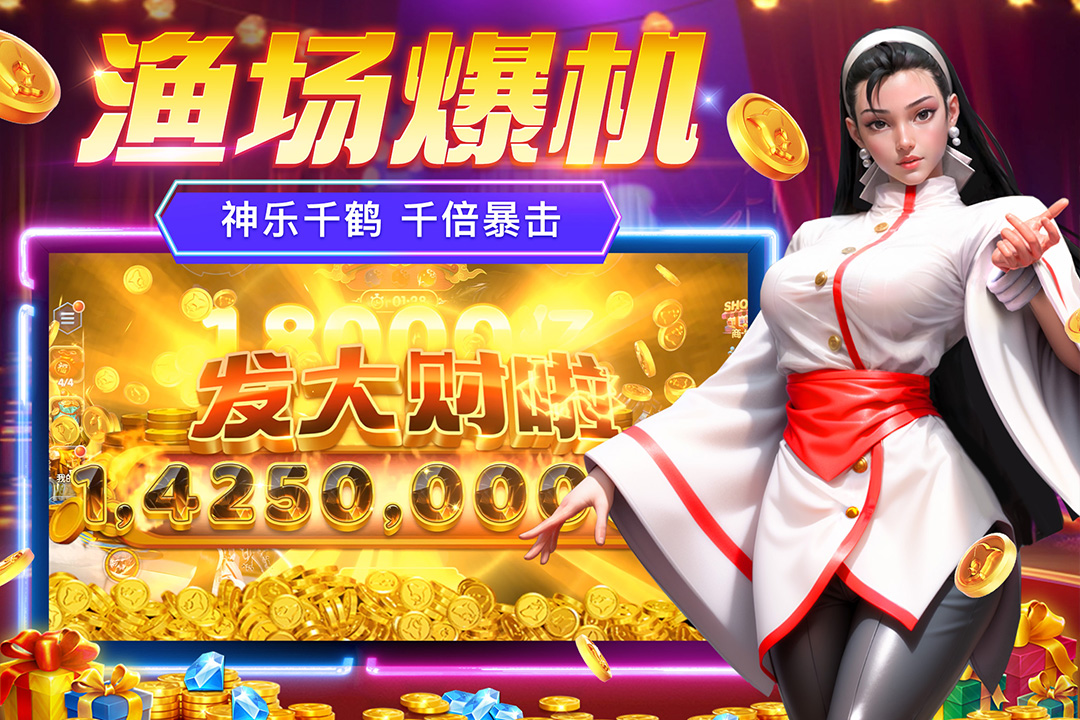 
鱼乐达人