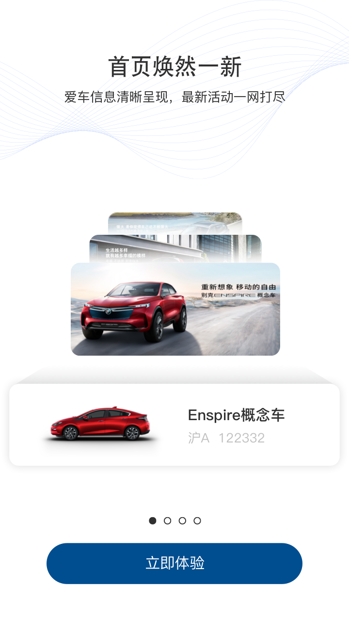 
iBuick