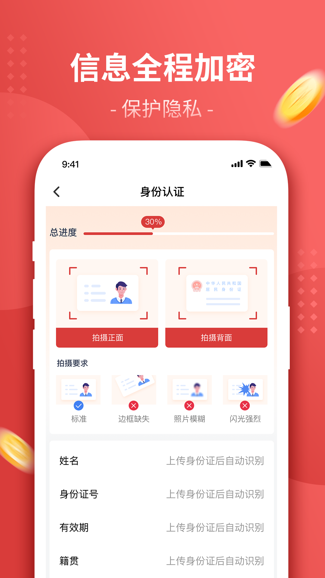
放鑫钱包