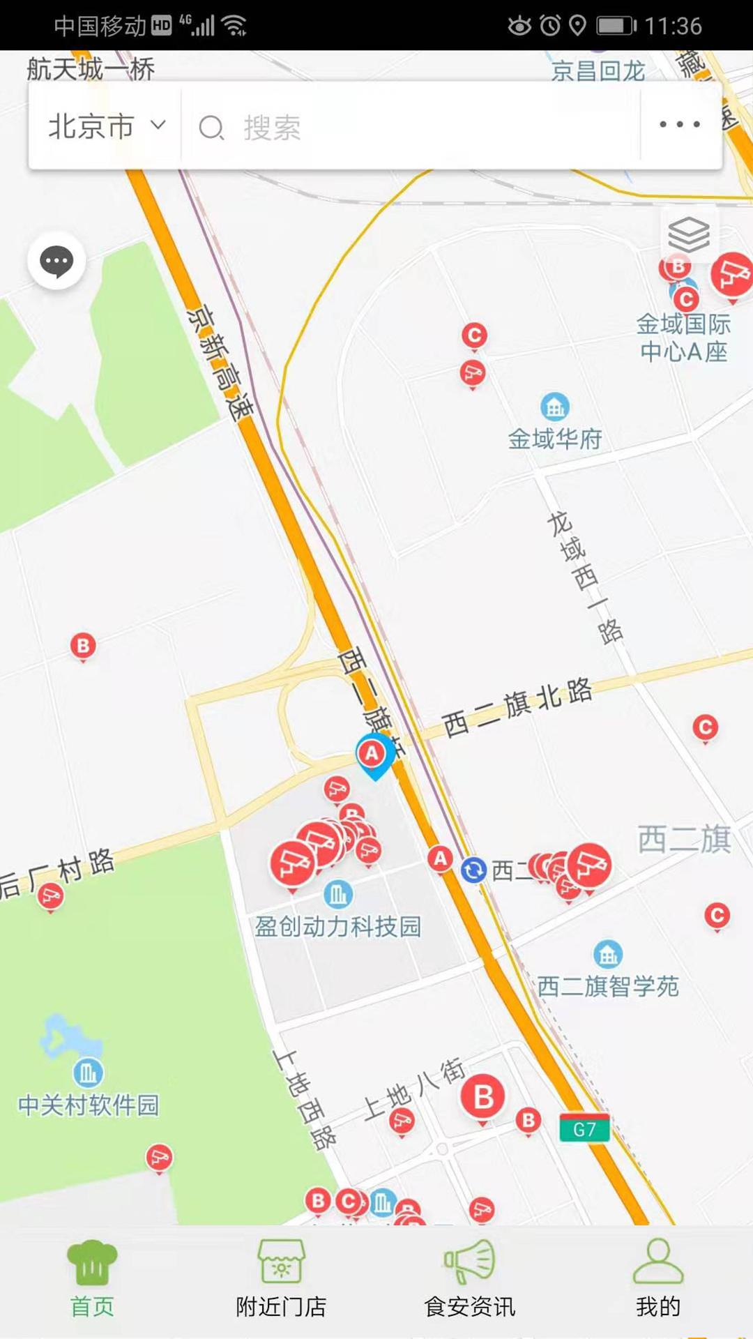 
查安康