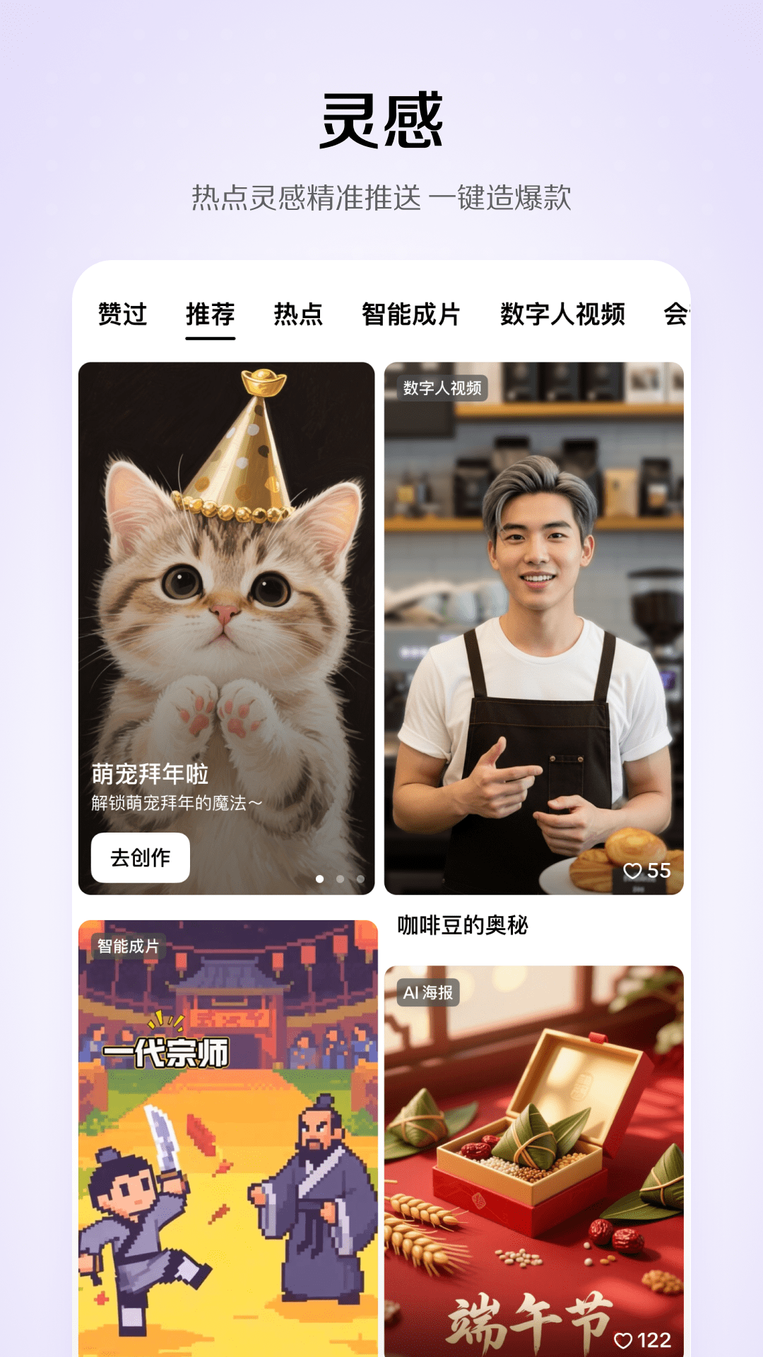 
小云雀app