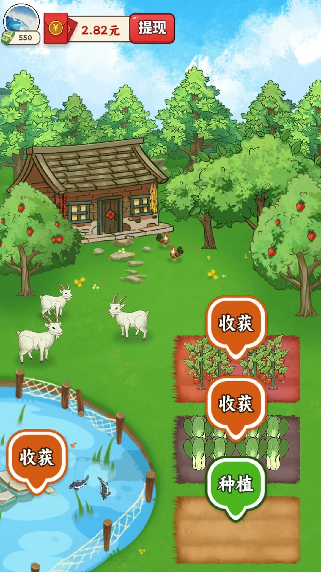 
乡间小院游戏