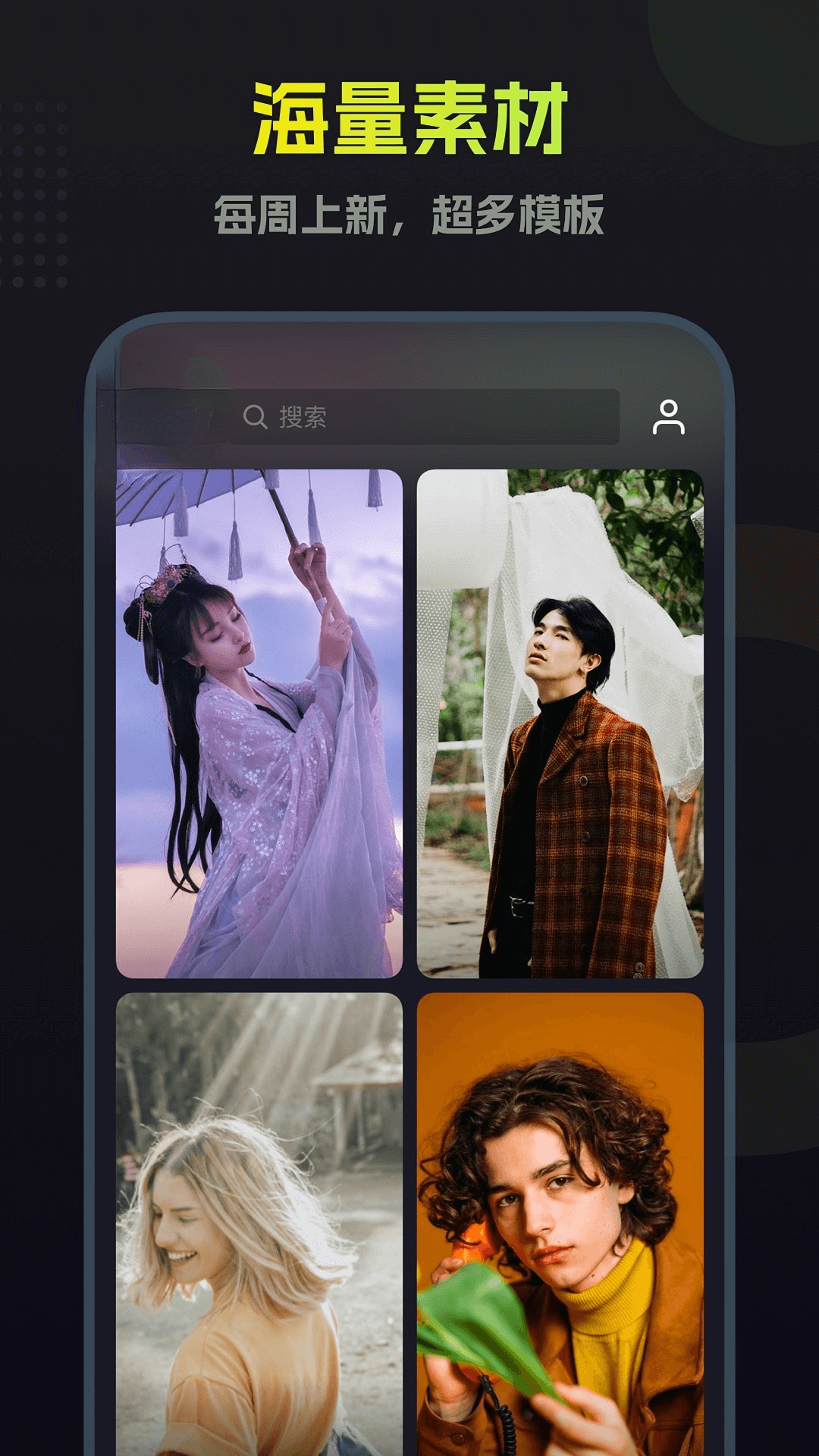 
颜拍拍app