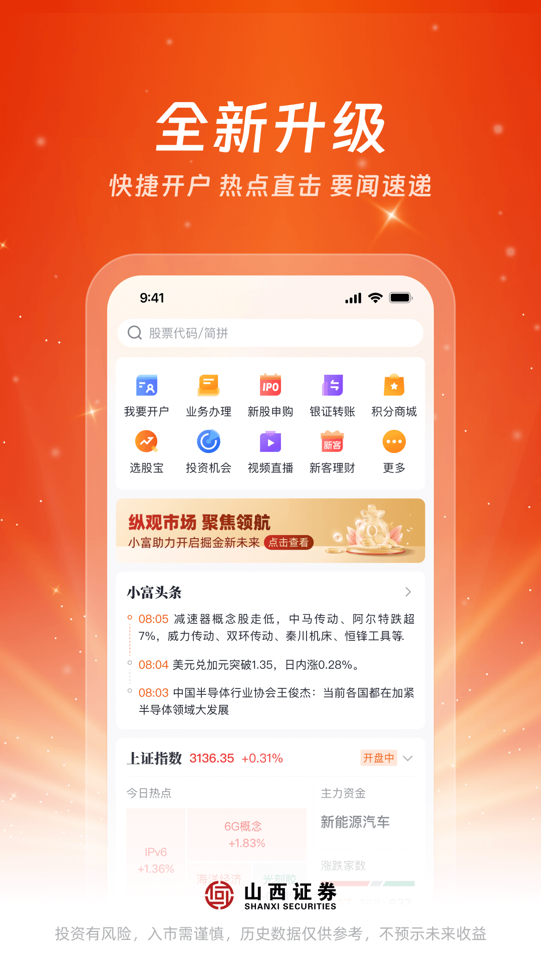 
汇通启富