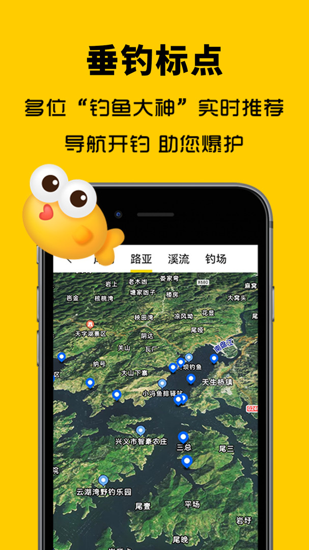 
万峰神器