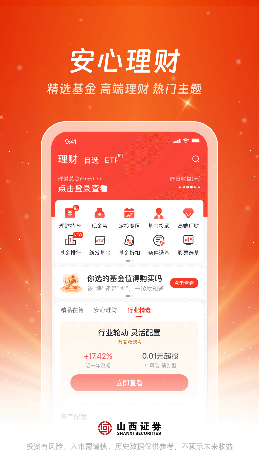 
汇通启富