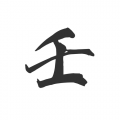 小六壬app