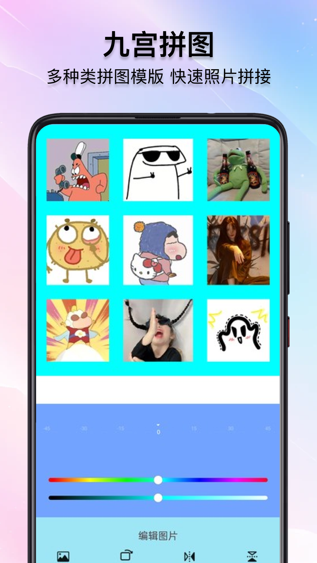 
照片拼接长图app