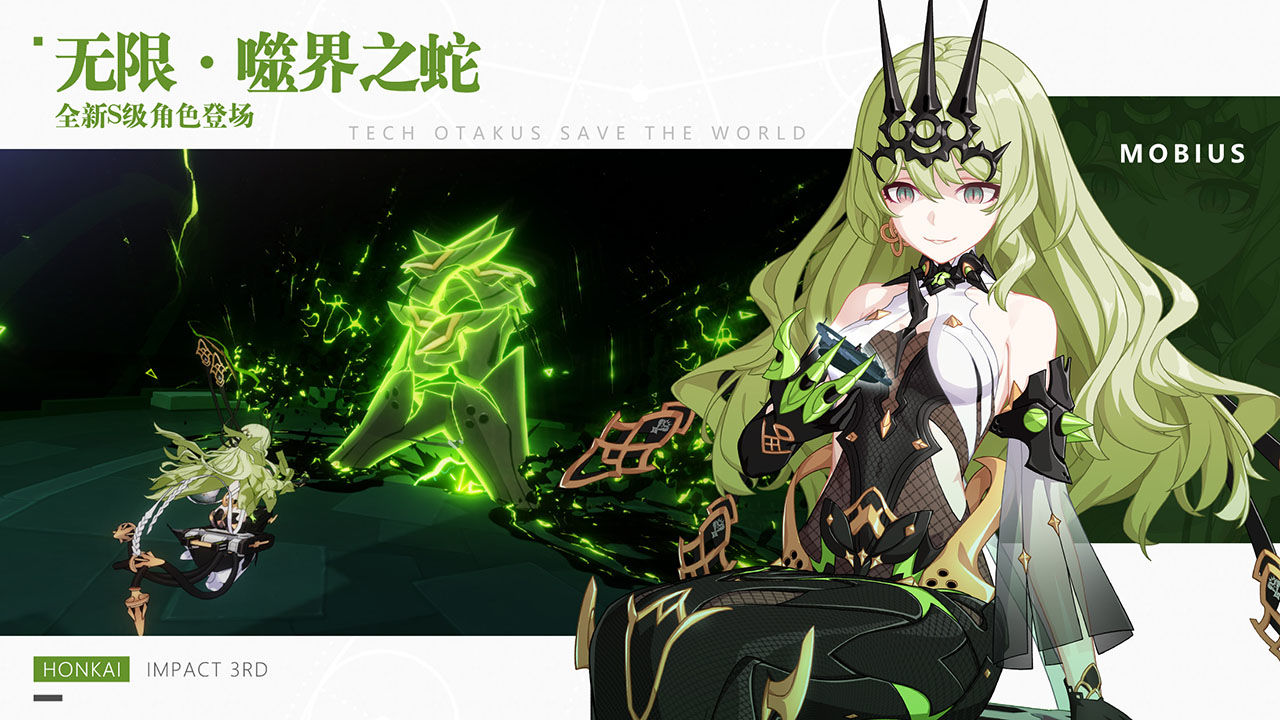 
崩坏星穹铁道手游