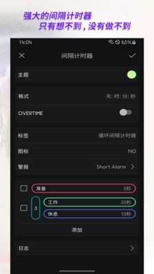 
独孤计时器倒计时
