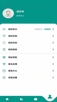 
基于区块链的校务通系统