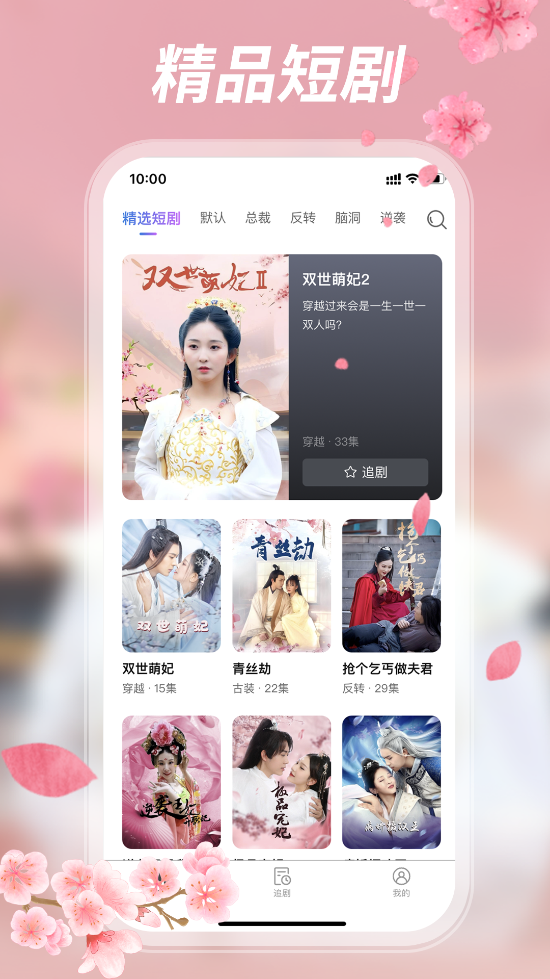 
紫火app