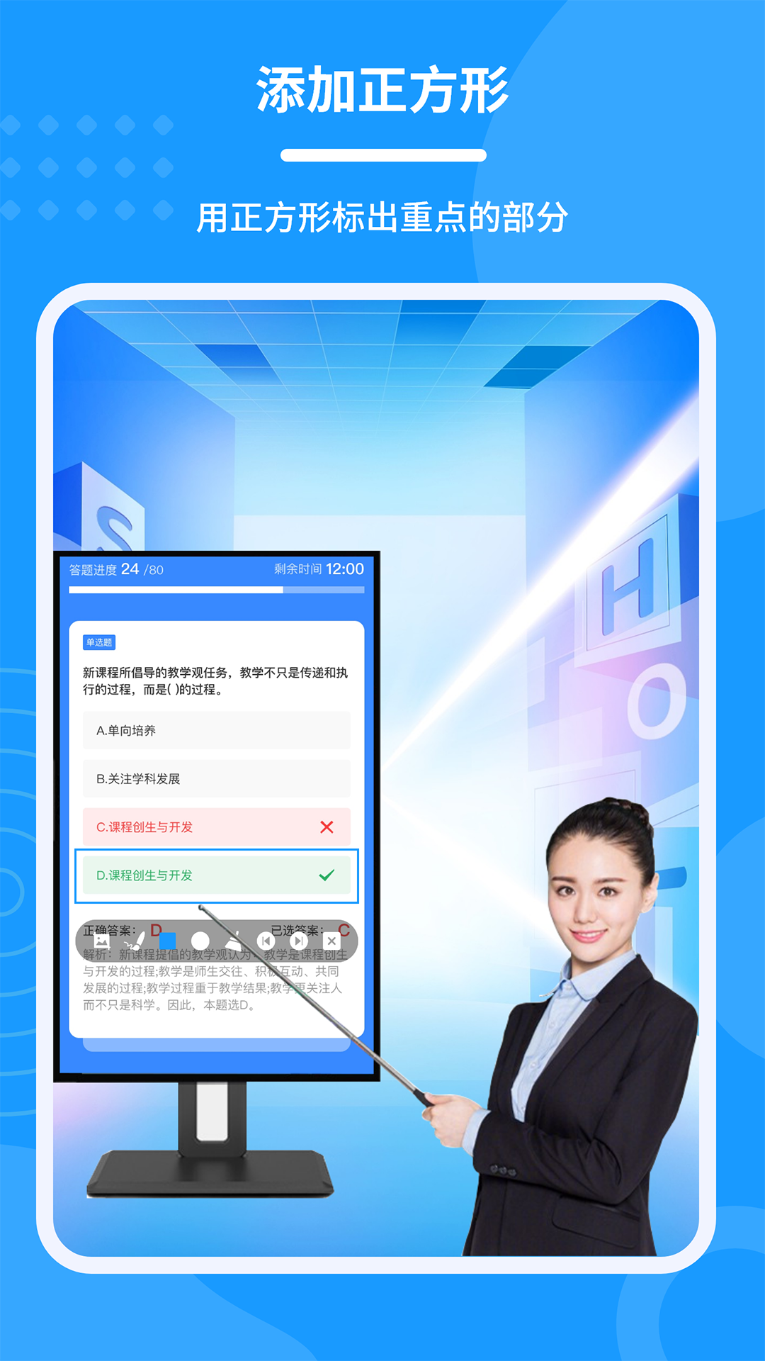 
会议电子笔app