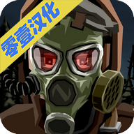 行尸走肉2僵尸射手汉化版