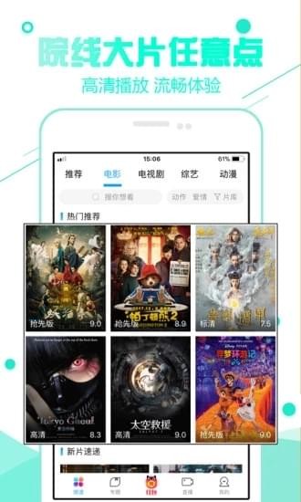 
92看看电影