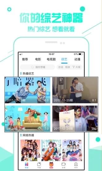 
92看看电影
