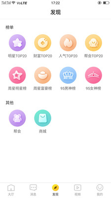 
冈本视频 免费版