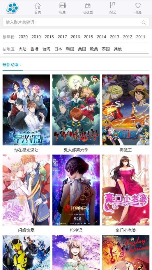 
好剧屋 免费追剧大全