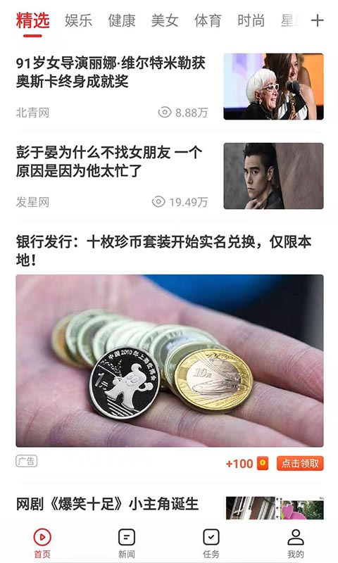 
番茄视频
