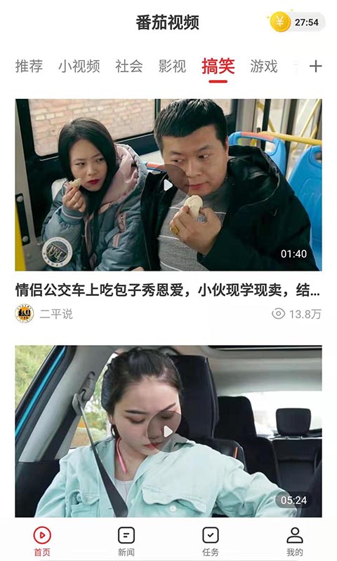 
番茄视频