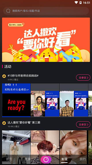 
茄子视频 更懂你官方下载