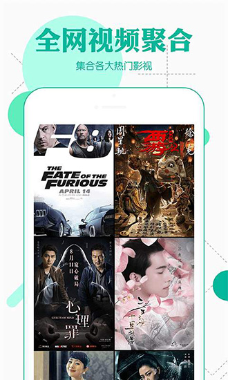 
绿巨人视频 最新版