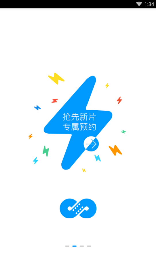 
麻花影视 app官方最新版下载