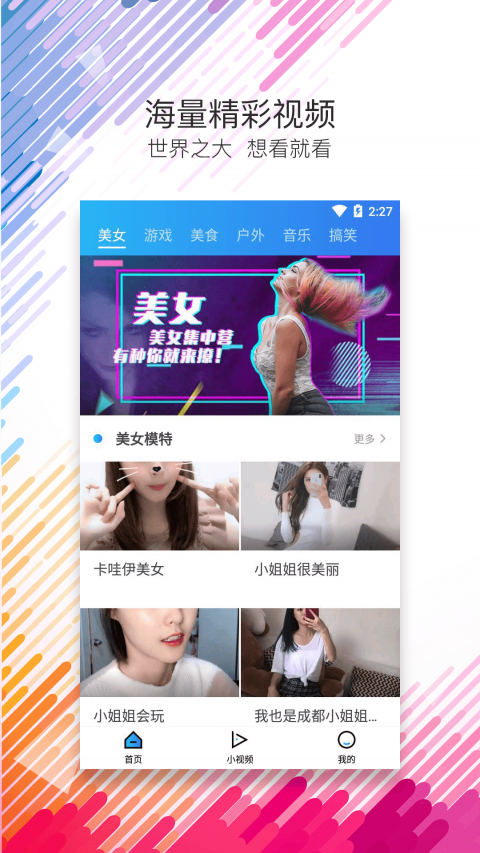 
麻花影视大全 高清免费追剧