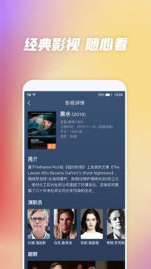 
快活视频 免费版
