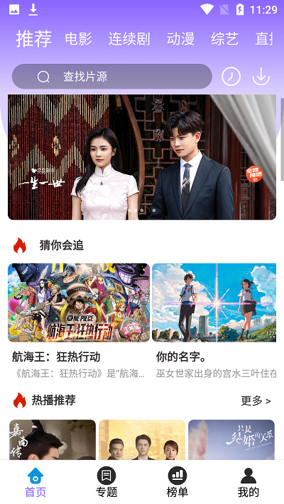 
白云影视
