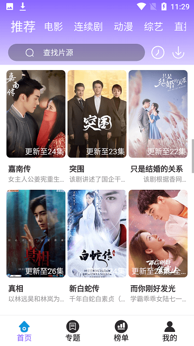 
白云影视