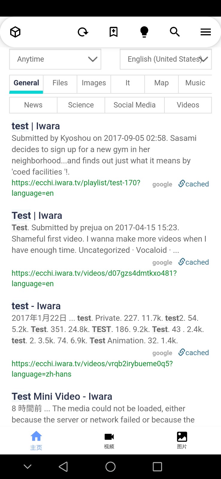 
iwara 里站入口