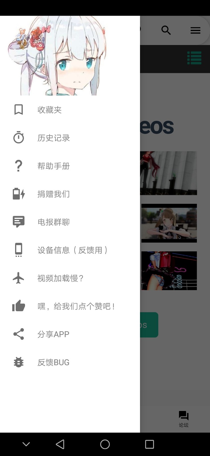 
iwara 里站入口