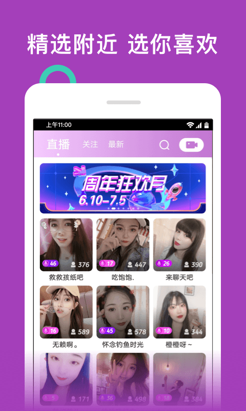 
茄子视频 在线观看版