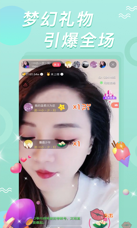 
含羞草视频 安卓版