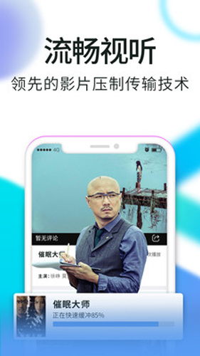 
骚虎视频