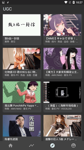 
clicli动漫 免费下载
