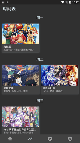 
clicli动漫 免费下载