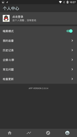 
clicli动漫 免费下载