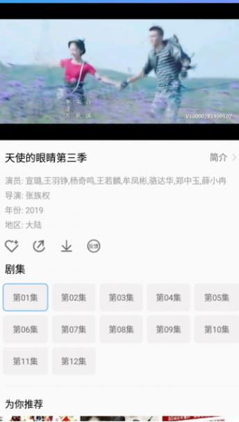 
佩奇影视