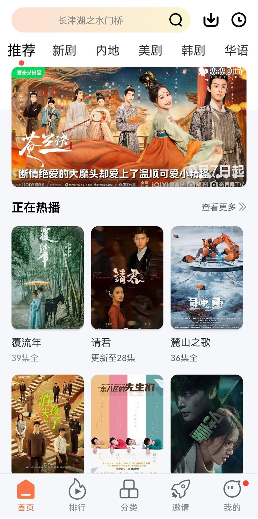 
紫电视频 无广告版