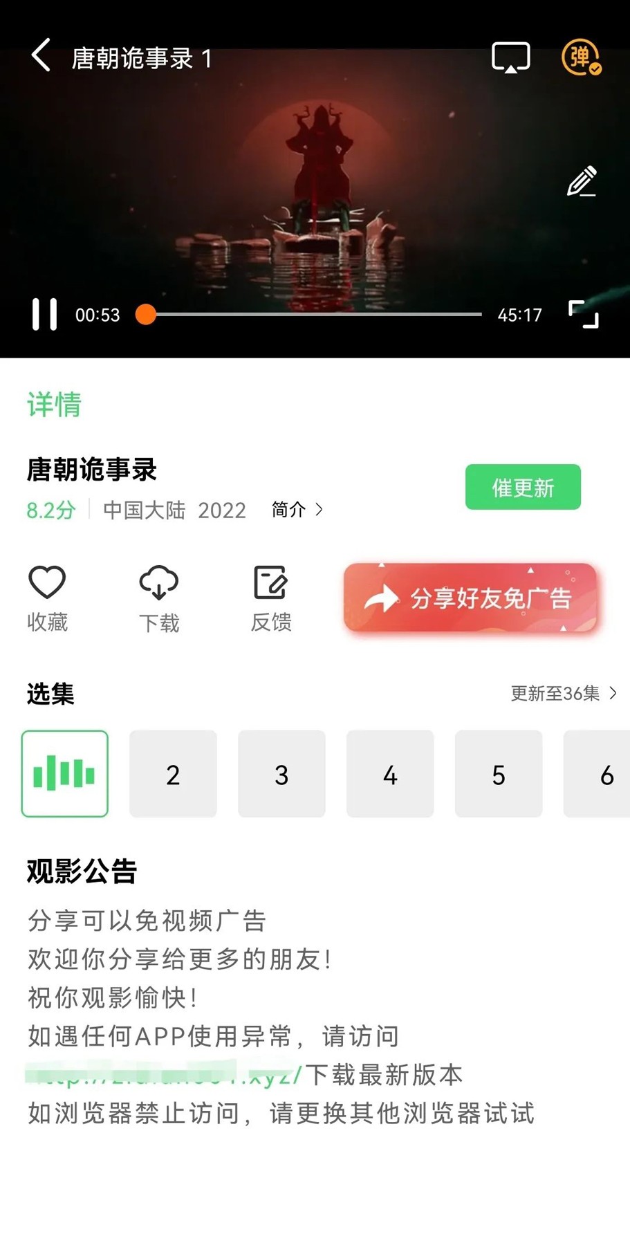 
紫电视频 无广告版